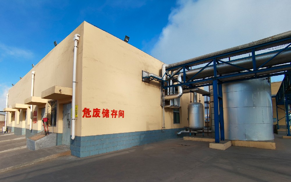 危廢儲(chǔ)存間